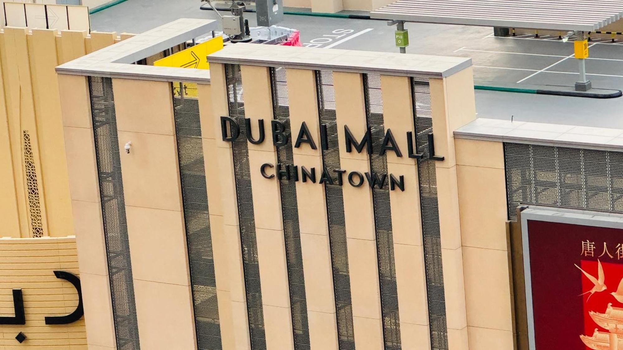 5 Minutes To Dubai Mall - Visitors Choice Dunya Apartments - Central Downtown Ντουμπάι Εξωτερικό φωτογραφία